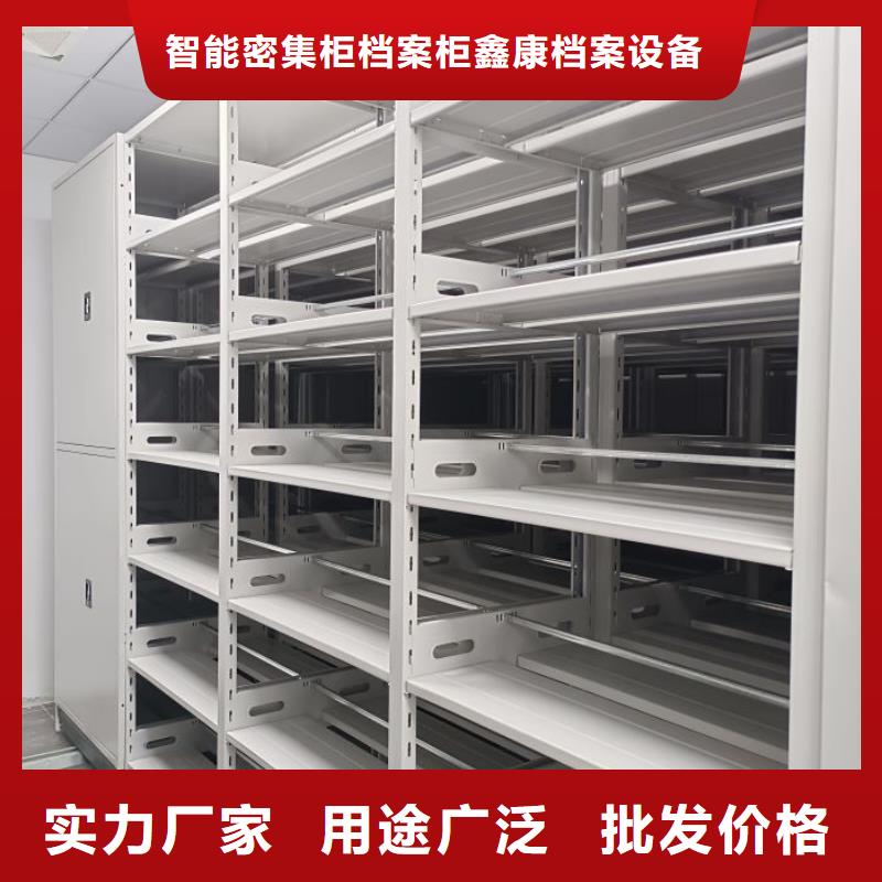 生產廠家哪家好【鑫康】密集手動柜