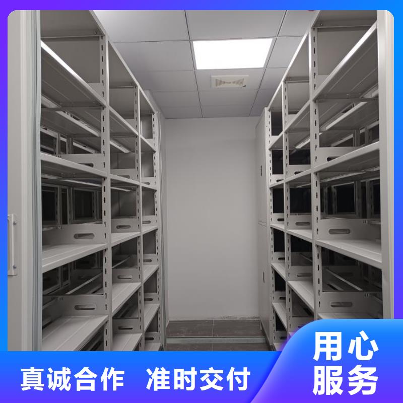 方便顧客【鑫康】智能電表庫密集架