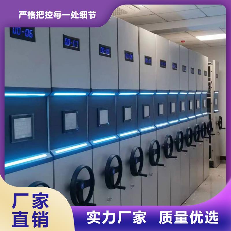 共同合作【鑫康】保亭縣綜合檔案管理密集柜