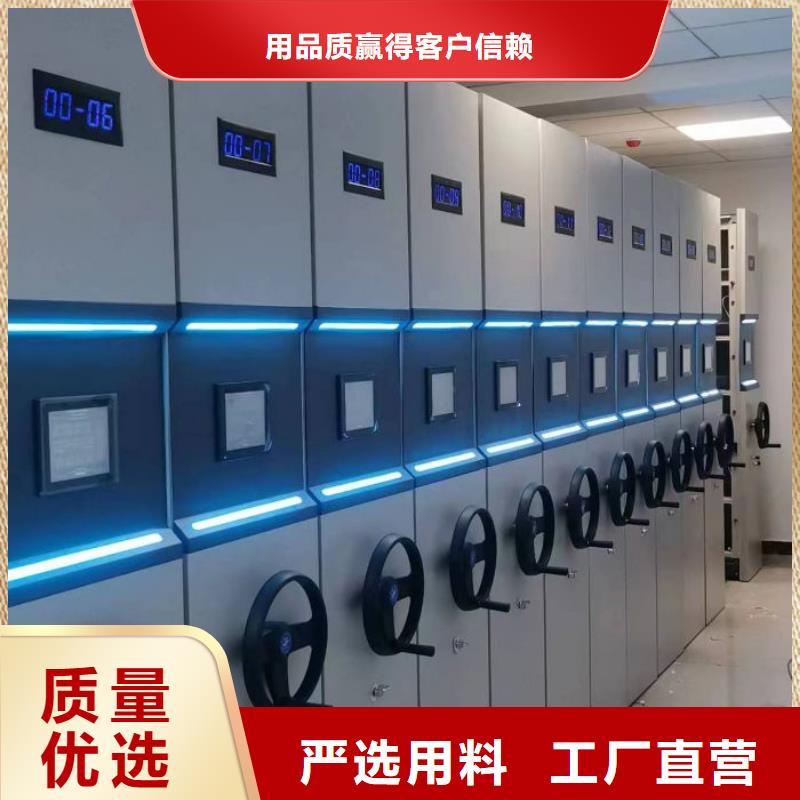 全力以赴【鑫康】掛畫密集柜