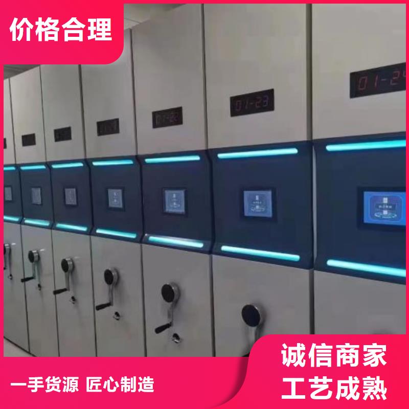 廠家現貨供應【鑫康】檔案室移動密集架