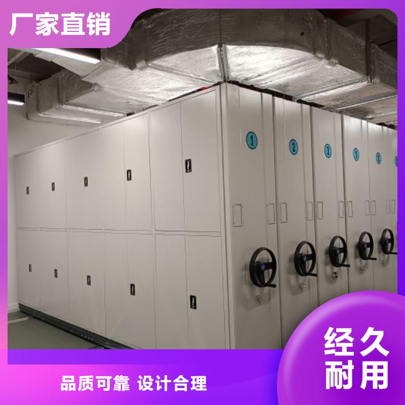 謝謝惠顧【鑫康】陵水縣智能式移動密集架