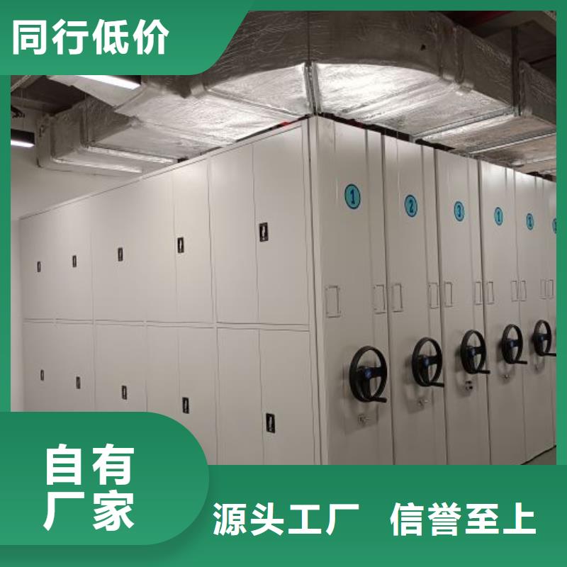 廠家的創造改變格局【鑫康】儋州市檔案柜密集架