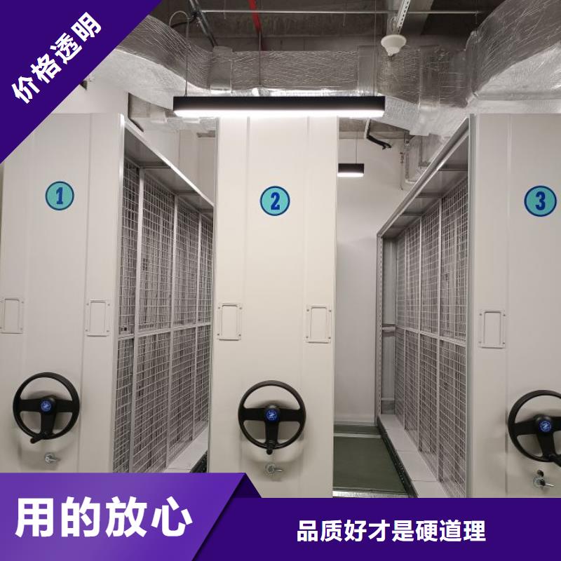 圖文信息【鑫康】書畫密集架