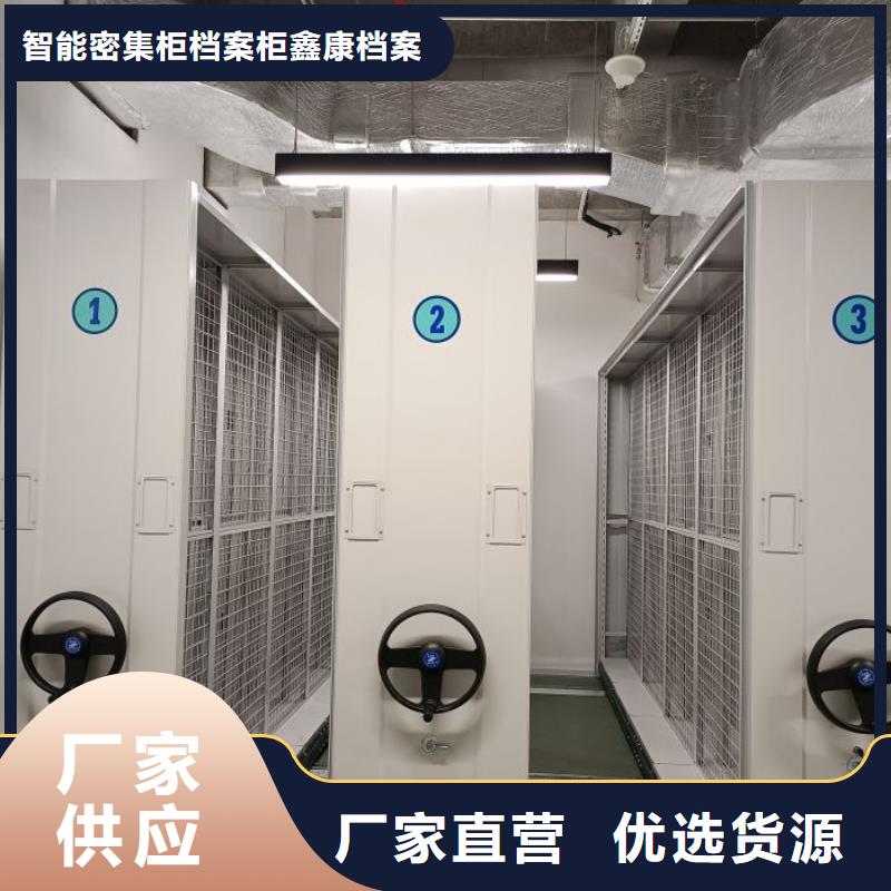 廠家的創造改變格局【鑫康】儋州市檔案柜密集架