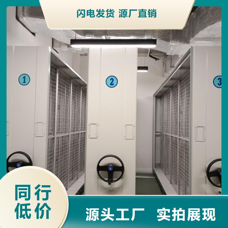 廠家的好處和積影響【鑫康】手動密集卷柜