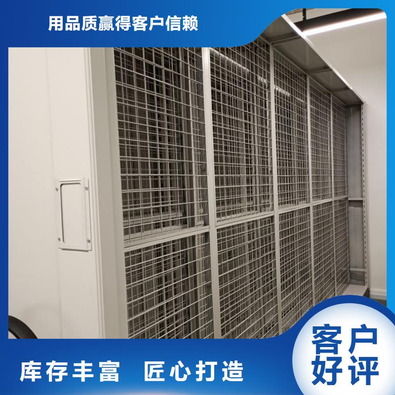 生產(chǎn)基地【鑫康】澄邁縣雙柱式密集架