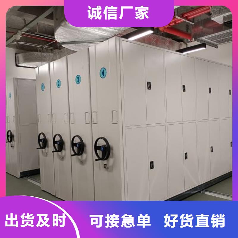 廠家的創造改變格局【鑫康】儋州市檔案柜密集架