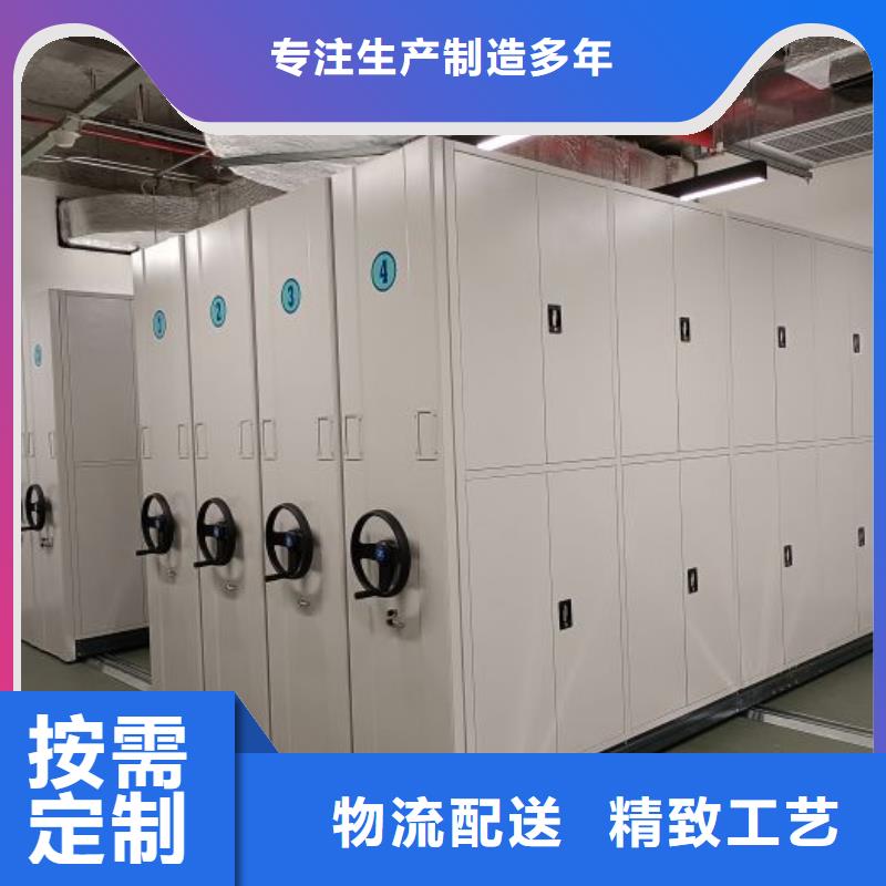 加盟費多少【鑫康】圖書密集柜