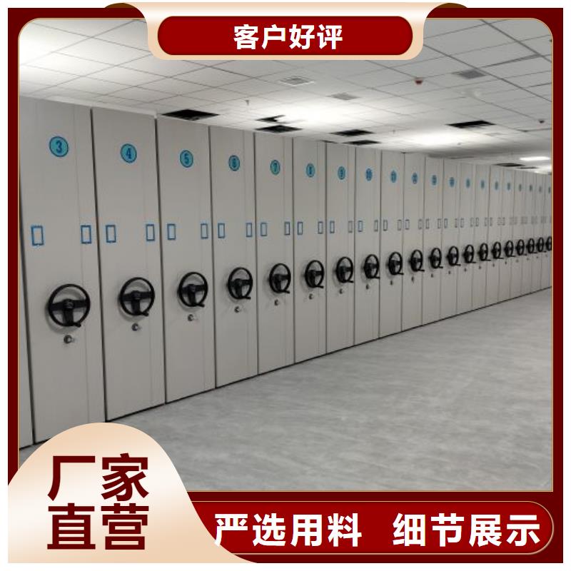廠家的創造改變格局【鑫康】儋州市檔案柜密集架