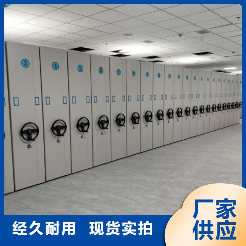 全力以赴【鑫康】掛畫密集柜