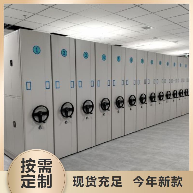 行業(yè)內(nèi)的集中競(jìng)爭(zhēng)態(tài)勢(shì)【鑫康】手搖式檔案密集架
