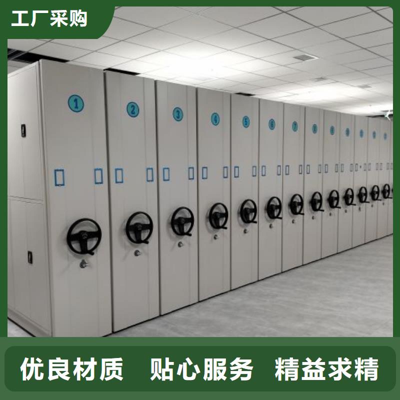 至誠服務(wù)【鑫康】密集手動柜
