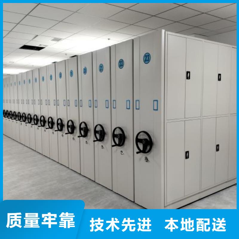 廠家是經(jīng)銷商生存的一切載體【鑫康】密集檔案存放柜