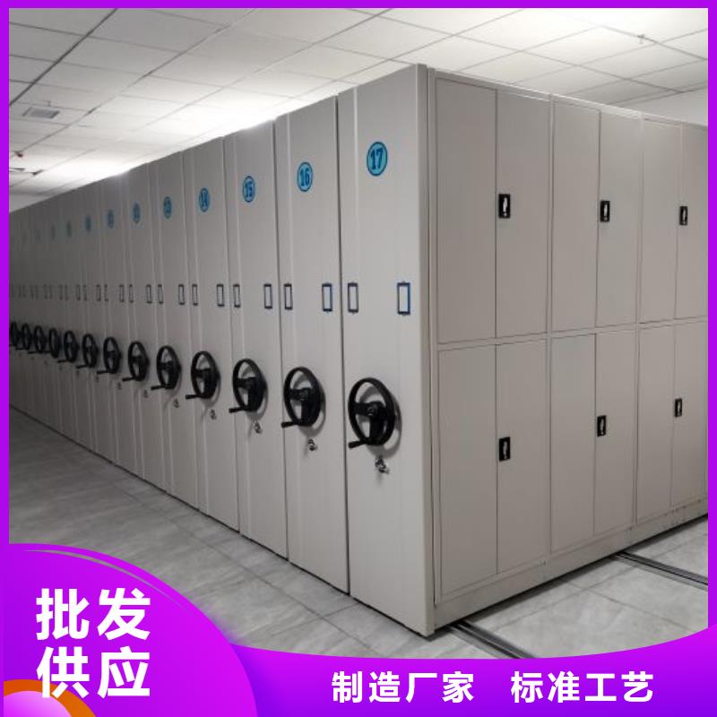 真誠相待【鑫康】搖把式檔案密集柜