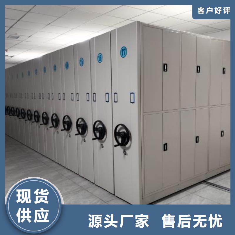 廠家現貨供應【鑫康】卷宗檔案密集架