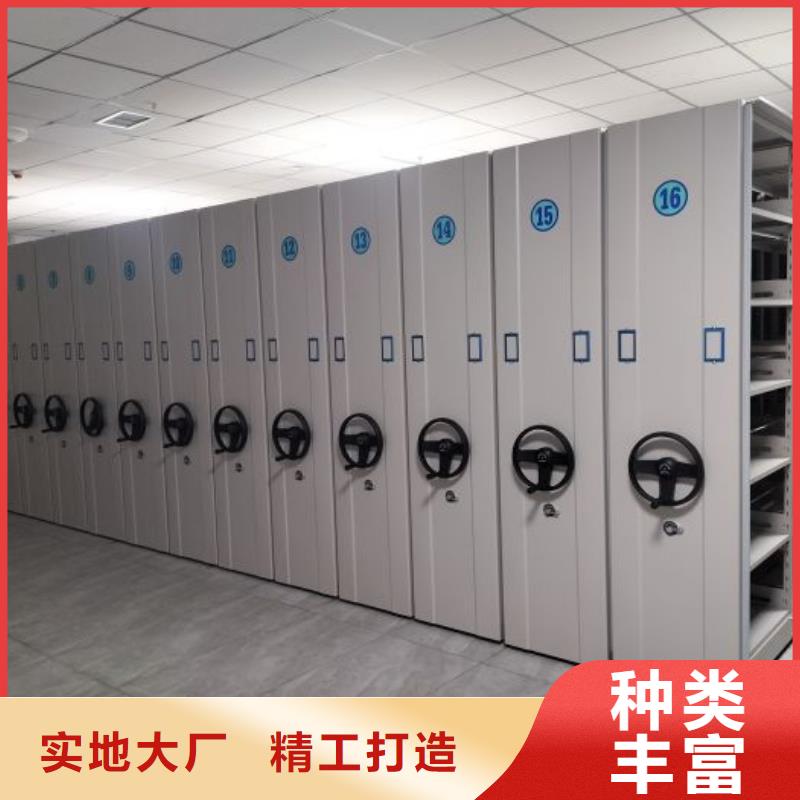 實地驗商【鑫康】電腦密集架