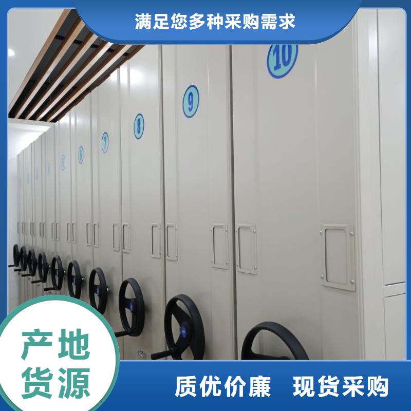銷售方法【鑫康】資料庫密集柜