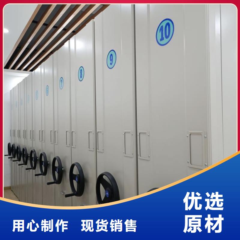 供應信息【鑫康】密集柜