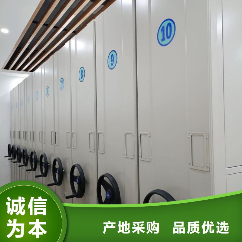 新的滿意【鑫康】掛表密集柜