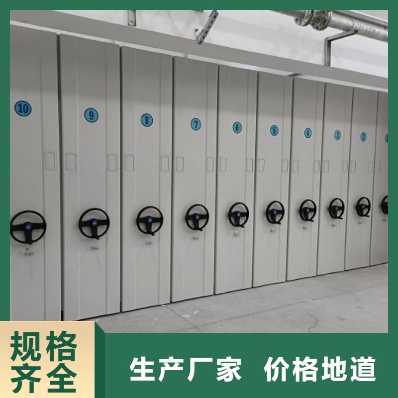 廠家現(xiàn)貨【鑫康】密集型檔案資料柜