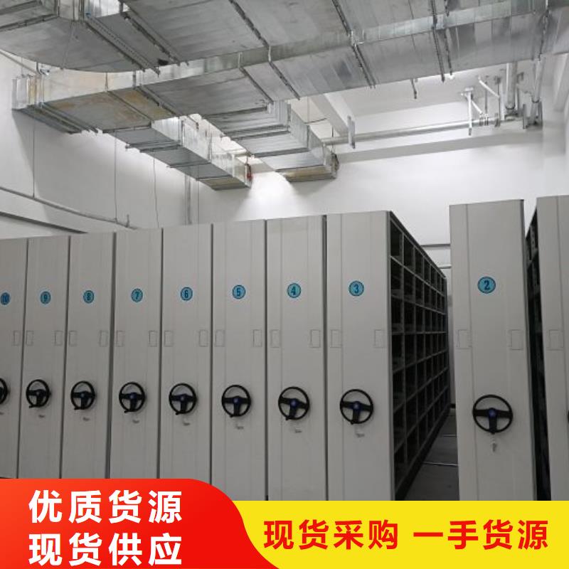 代理價(jià)【鑫康】檔案管理密集架