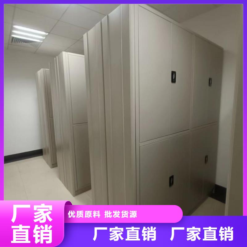 誠信立足【鑫康】移動檔案架