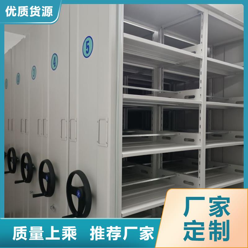 原裝現(xiàn)貨【鑫康】移動(dòng)密集文件柜