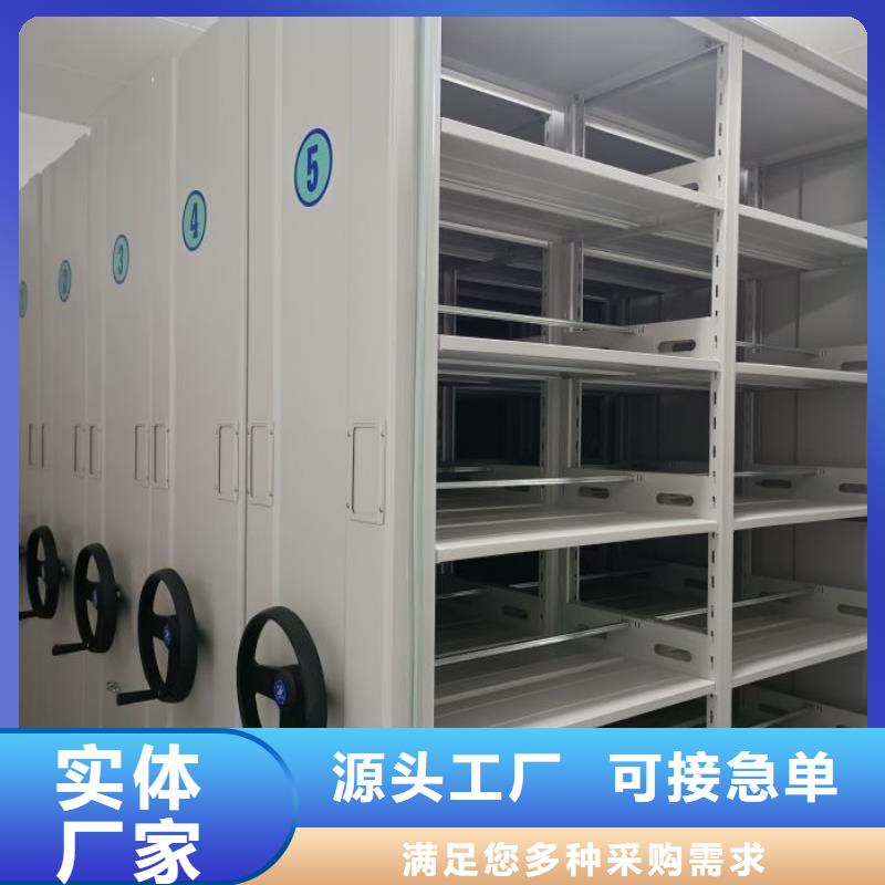 實地驗商【鑫康】電腦密集架