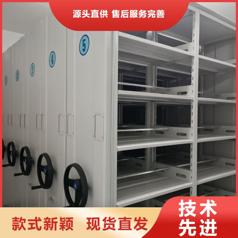 歡迎洽談【鑫康】自動(dòng)選層檔案柜