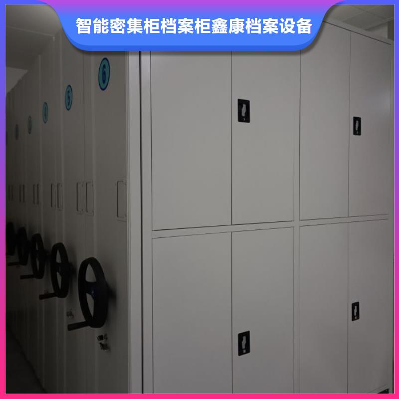 產品使用的注意事項【鑫康】密集移動柜