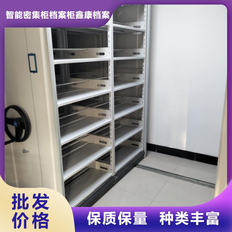 圖文并茂【鑫康】檔案室電動密集架