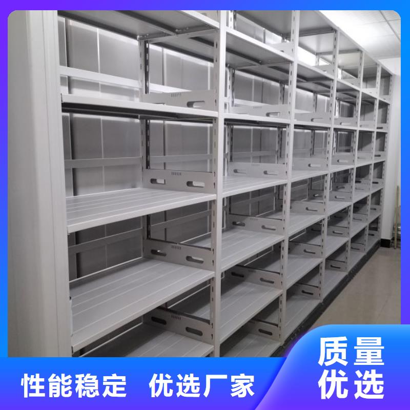 公司地址【鑫康】檔案庫房移動密集柜