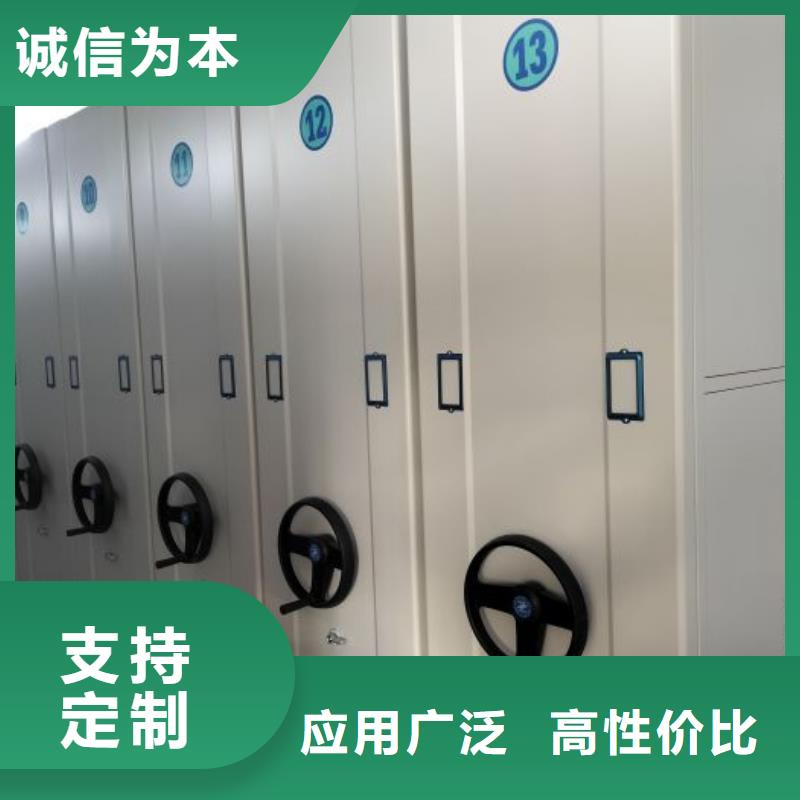 總經(jīng)銷(xiāo)【鑫康】不銹鋼密集柜