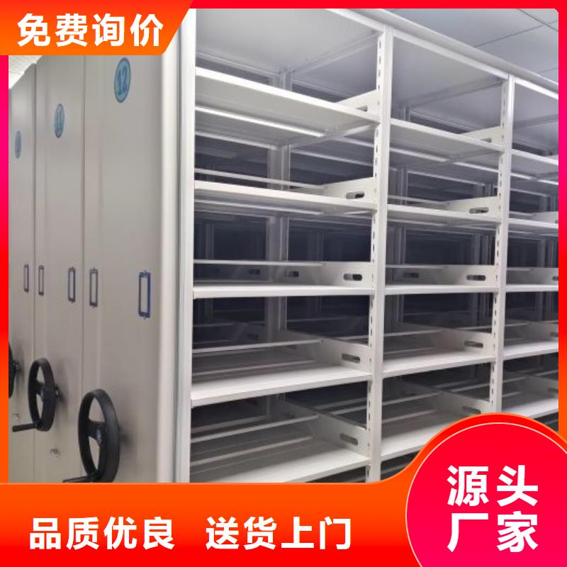 廠家銷售【鑫康】密集文件架