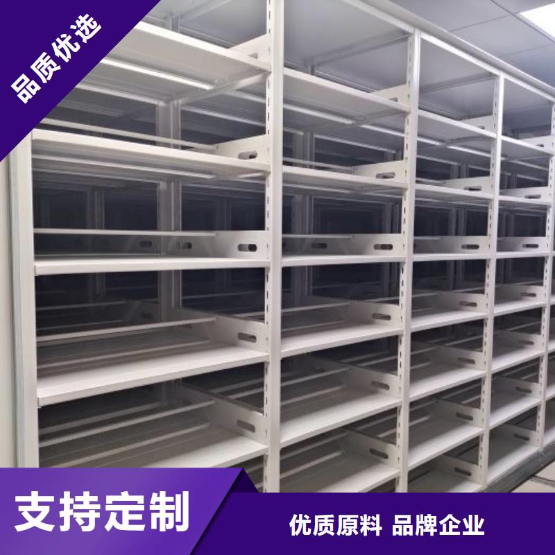 新的滿意【鑫康】掛表密集柜