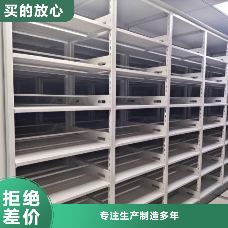 創造為魂【鑫康】智能自動密集架