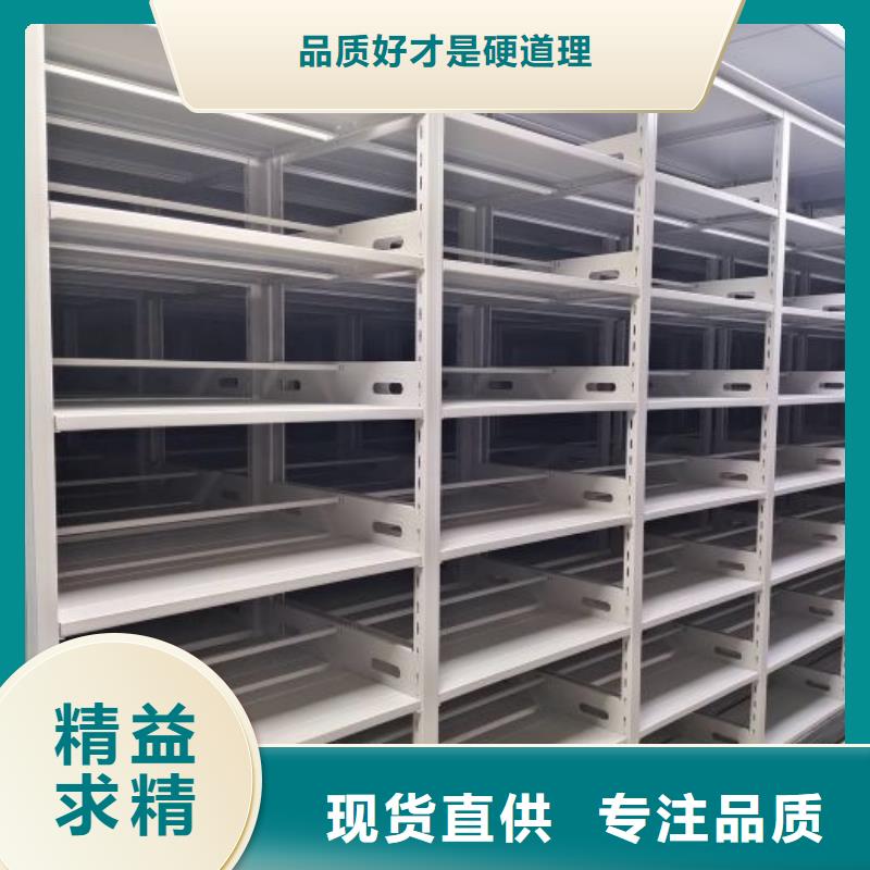 廠家價【鑫康】手搖密集移動柜