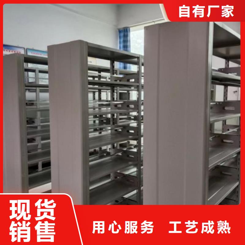 創造為魂【鑫康】智能自動密集架