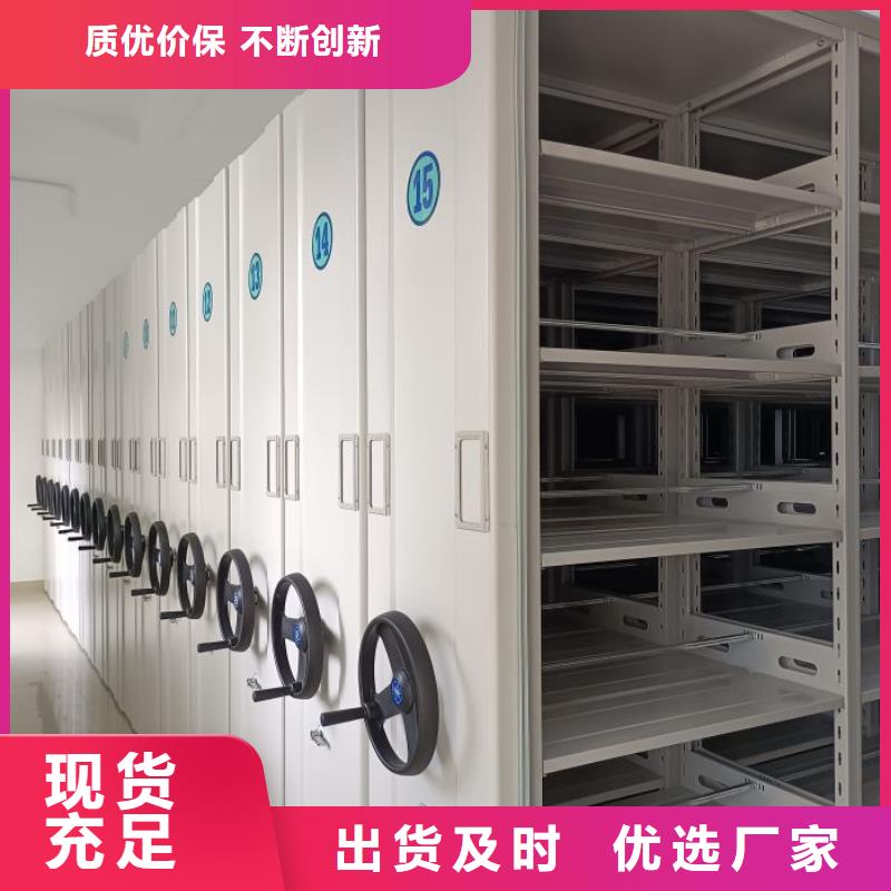 廠家是經(jīng)銷(xiāo)商生存的一切載體【鑫康】密集檔案存放柜