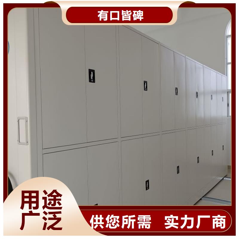 恭請咨詢【鑫康】電動智能移動密集架