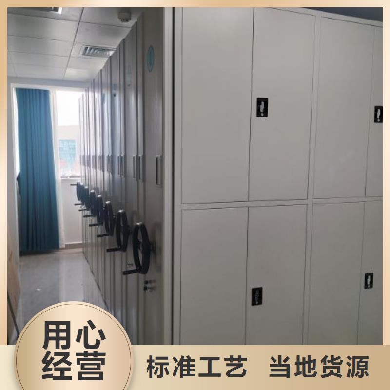 生產廠家哪家好【鑫康】密集手動柜