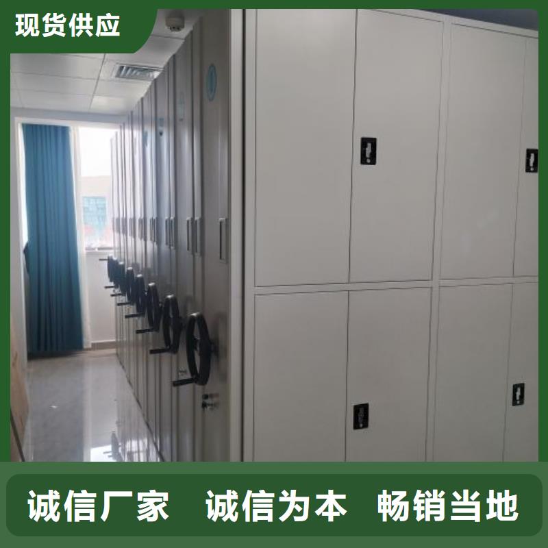 迎接變化【鑫康】移動式密集柜