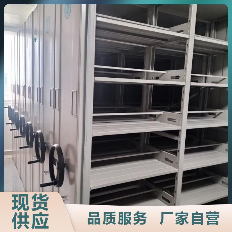 免費送貨【鑫康】金屬密集架
