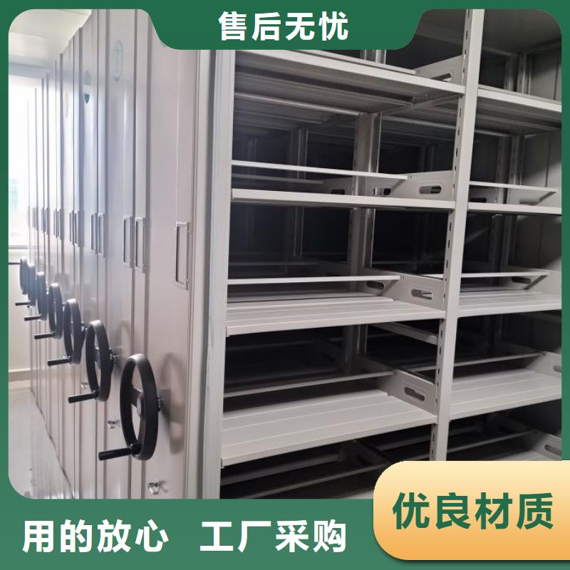 方便顧客【鑫康】智能電表庫密集架