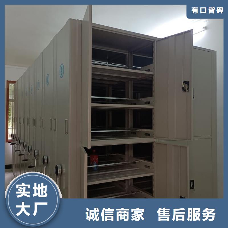 享有聲譽【鑫康】道軌式移動密集架