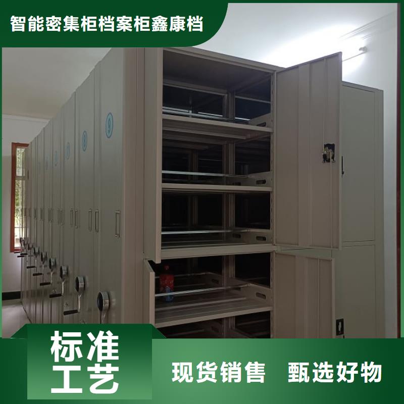 現(xiàn)貨誠信為本【鑫康】書畫密集架