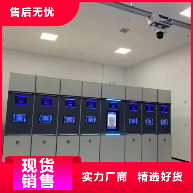 市場看點與期待【鑫康】檔案存放密集柜