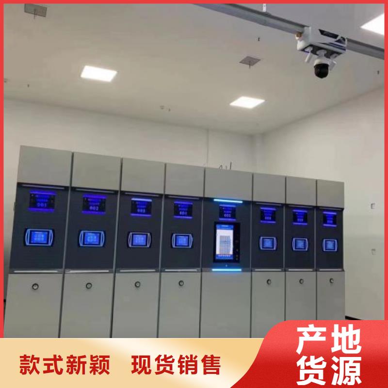 廠家銷售【鑫康】密集文件架