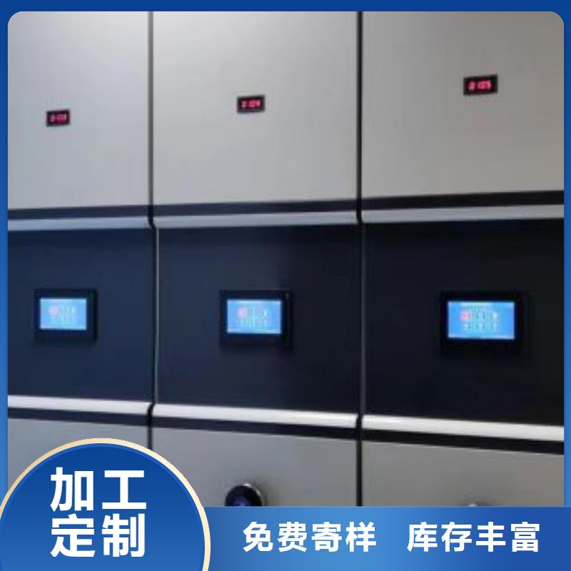 廠家供應【鑫康】檔案架密集